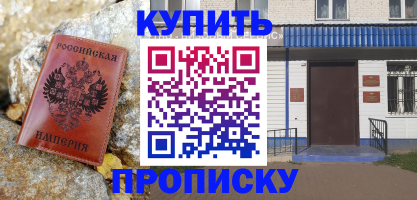 временная регистрация 2025 в Калуге