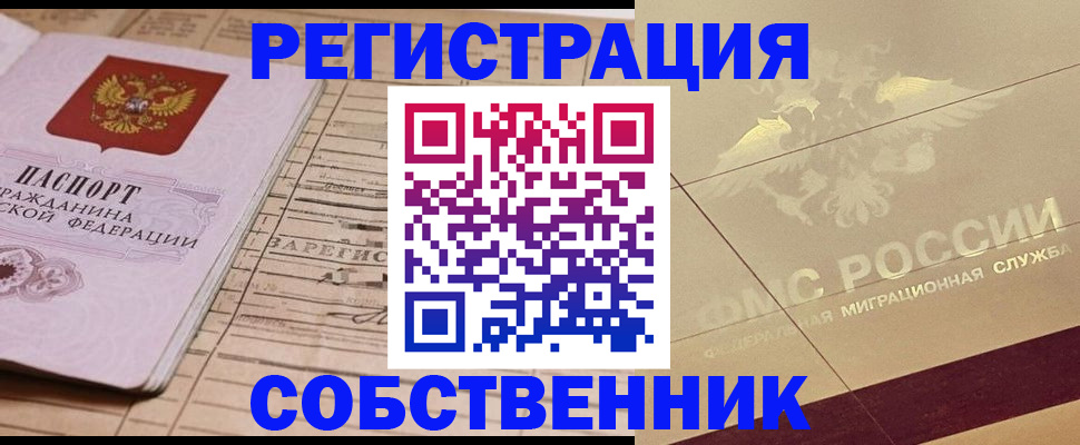 прописка поиск в Калуге